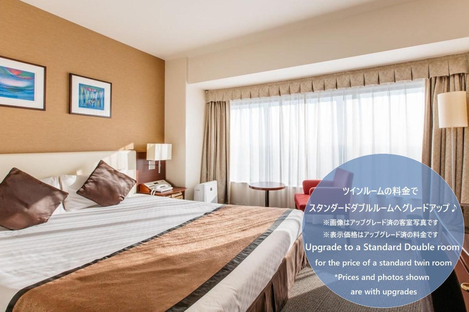 Shin Yokohama Prince Hotel Room photo